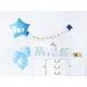 Babyshower dreng - Pyntesæt - 